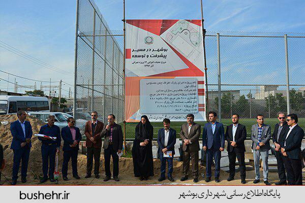 کلنگ زنی 14 پروژه