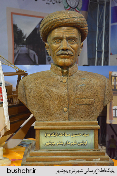 نمایشگاه دستاوردهای چهل ساله انقلاب اسلامی