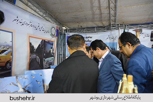 بازدید معاون استاندار جناب آقای خورشیدی از نمایشگاه دستاوردهای چهل ساله انقلاب اسلامی