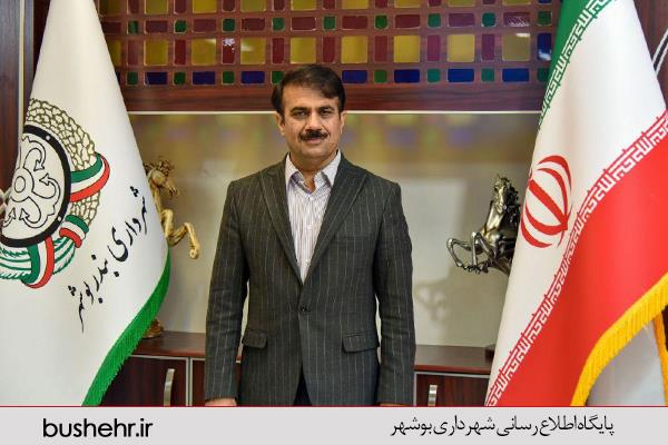 پیام دکتر سیدنورالدین امیری شهردار بندر بوشهر به مناسبت هفته قوه قضاییه