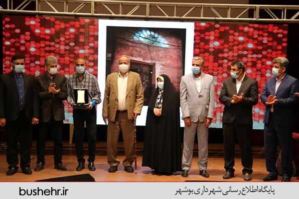 با برگزاری اختتامیه اولین جشنواره و اردوی ملی عکس بوشهر؛ برگزیدگان جشنواره عکاسی بوشهر معرفی و تقدیر شدند
