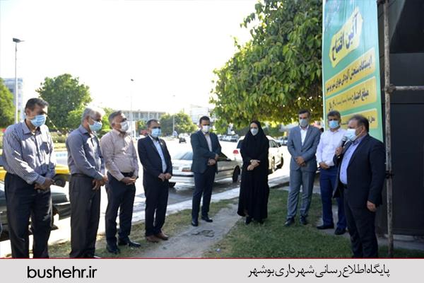 ایستگاه سنجش آلودگی هوا در بوشهر افتتاح شد