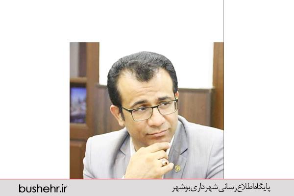 آقای رضا آماره بعنوان مشاور شهردار بوشهر در امور فضای سبز و زیبا سازی منصوب شدند.