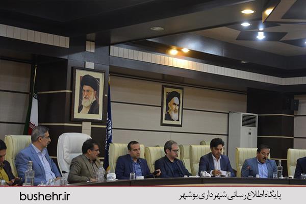 برگزاری جلسۀ خدمات شهری با حضور دکتر امیری شهردار بندر بوشهر