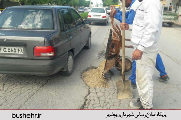 رفع خطر چاله های خیابان شهید یاسینی در  نقاط مختلف