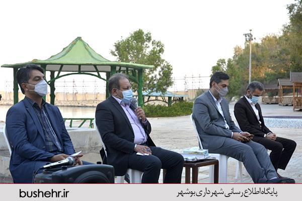 اولین جلسه شورای اداری شهرداری بندر بوشهر در سال ۱۴۰۰ در فضای باز و با رعایت پروتکل های بهداشتی انجام شد