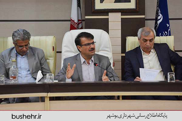 دومین جلسه شورای اداری در سالن اجتماعات شهرداری بندر بوشهر برگزار شد