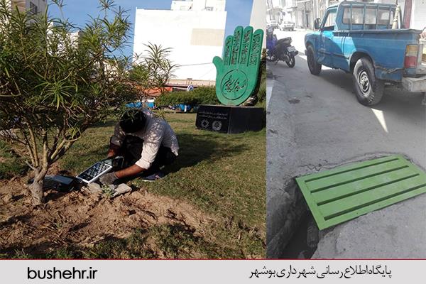 گزارش عملکرد تعطیلات نوروز مربوط به اداره تاسیسات و برق شهرداری بندر بوشهر