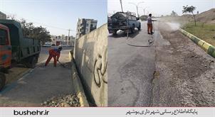 گوشه ای از فعالیت های کارگران زحمتکش سازمان مدیریت پسماند در سطح شهر بوشهر و حومه که در ایام نوروز در حال نظافت  و پاکیزگی شهر می باشند