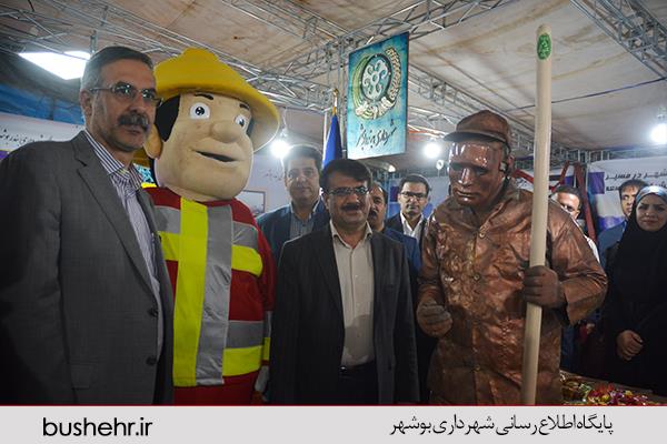 حضور شهردار بندر بوشهر در مراسم افتتاحیه نمایشگاه دستاوردهای چهل سالۀ انقلاب اسلامی