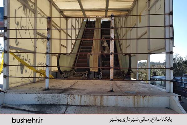 رفع خطر اضطراری از محدوده حادثه آفرین پله برقی مربوط به پل هوایی عابرین پیاده واقع در بلوار آزادی