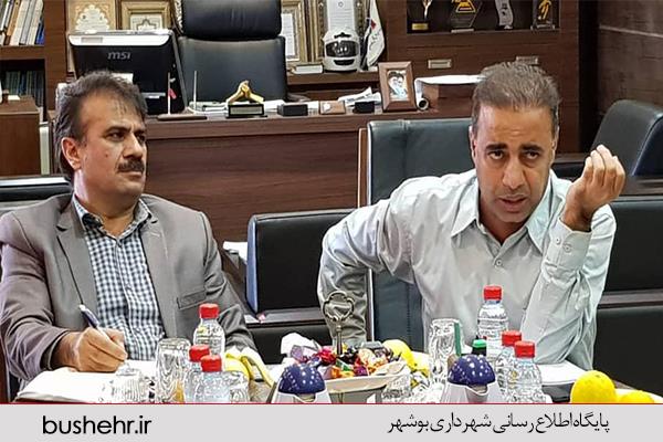 نشست مشترک شهردار بندر بوشهر با مدیر کل راه و شهرسازی استان بوشهر
