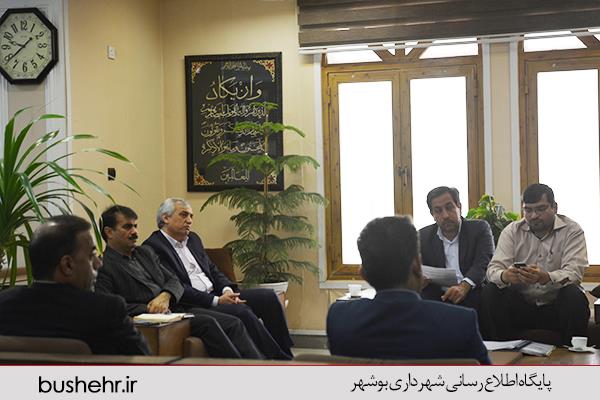 نشست شهردار بندر بوشهر با مدیر کل راه و شهرسازی استان بوشهر