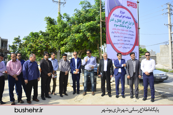 کلنگ زنی پروژه