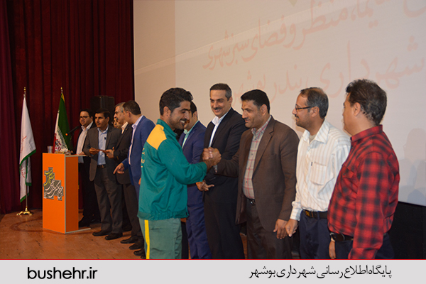 روز کارگر