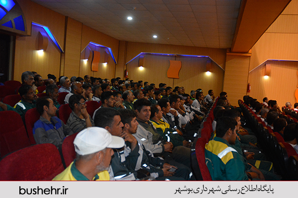 روز کارگر