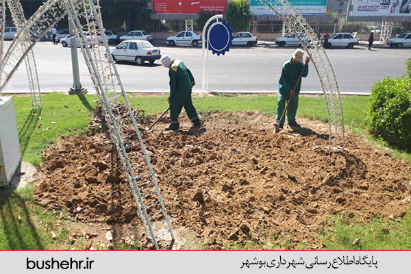 فضای سبز