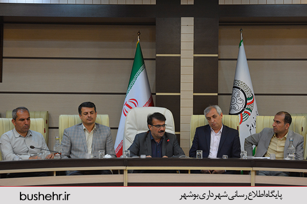 جلسه شورای اداری