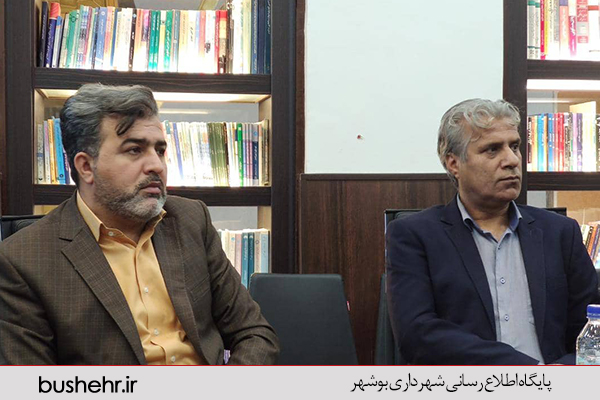 کمیته تخصصی گرامیداشت روز بوشهر