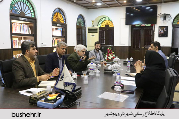 کمیته تخصصی گرامیداشت روز بوشهر