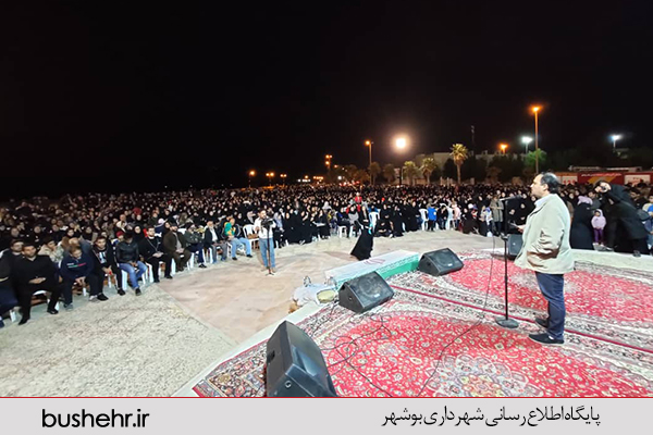 مراسم عزاداری