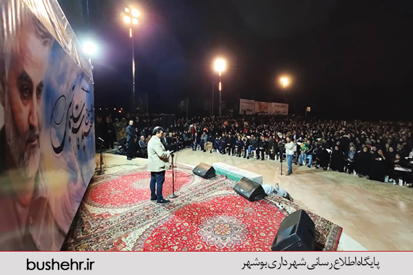 مراسم عزاداری