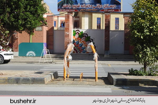توانیابان