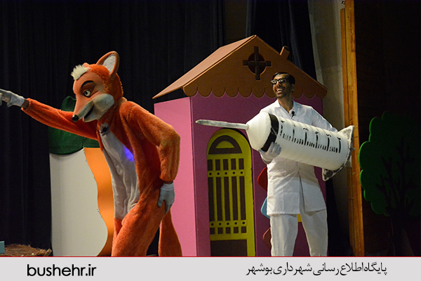 جشن کودکان