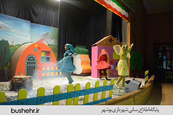 جشن کودکان