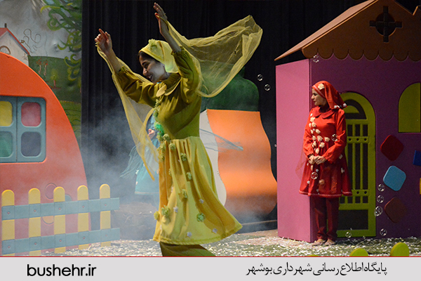 جشن کودکان