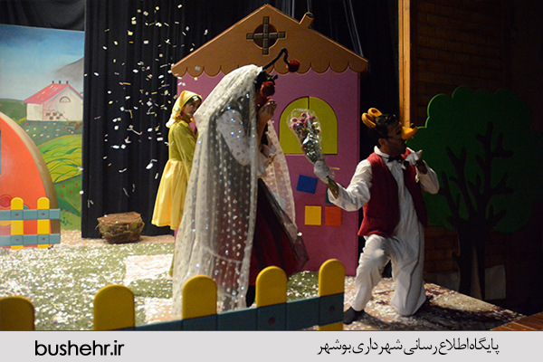 جشن کودکان
