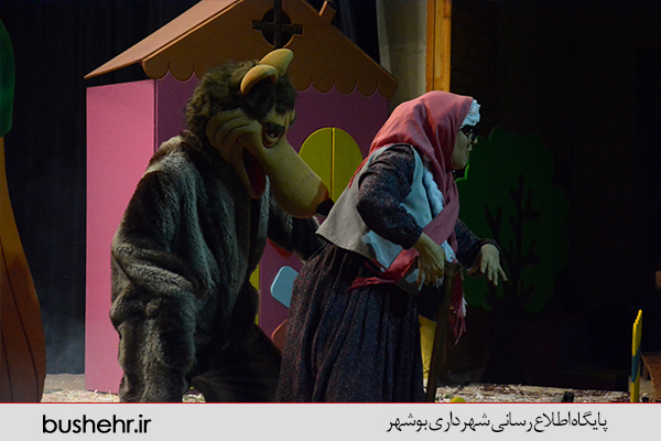 جشن کودکان