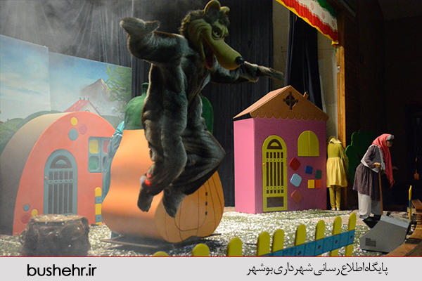 جشن کودکان