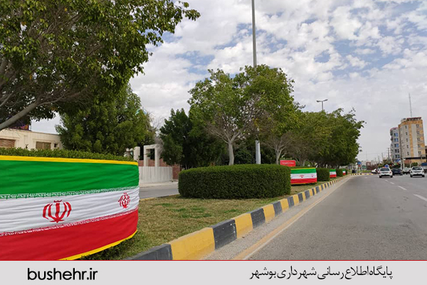۲۲ بهمن