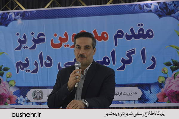 روز زن