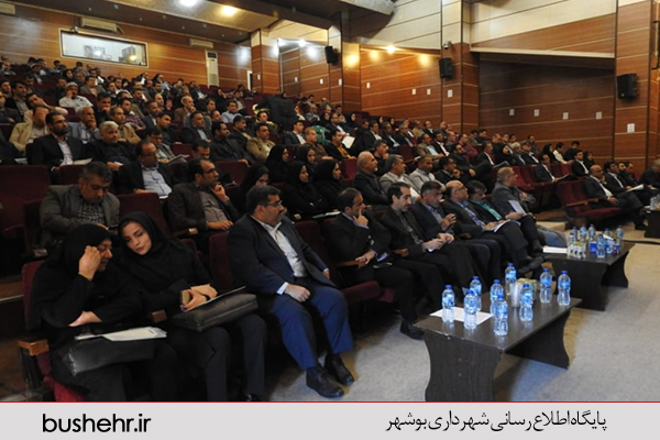 سامانه تدارکات الکترونیک دولت