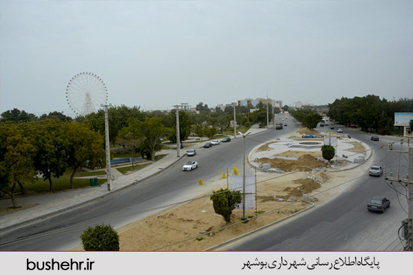 میدان روبروی پارک شغاب