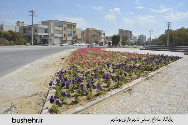 فضای سبز