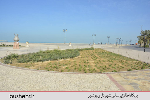 فضای سبز