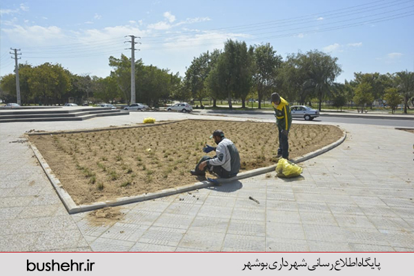 فضای سبز