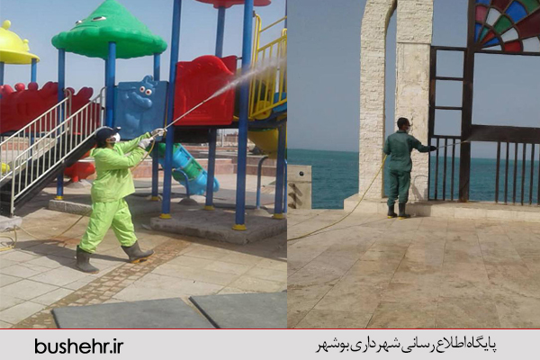 ضد عفونی