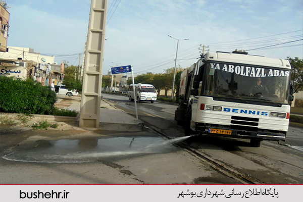 ضد عفونی
