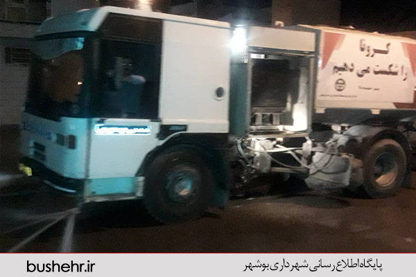گزارش تصویری
