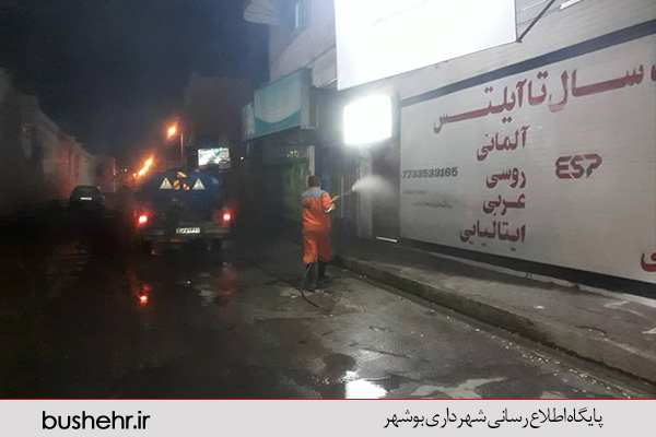 گزارش تصویری