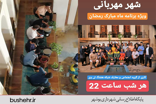 گزارش تصویری