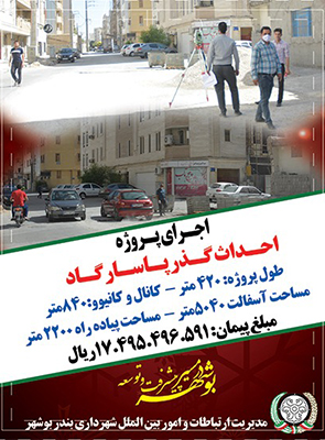 گزارش تصویری