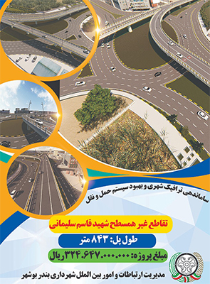 گزارش تصویری