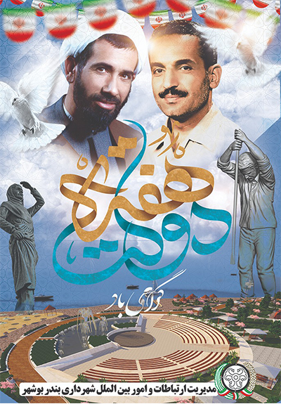 گزارش تصویری