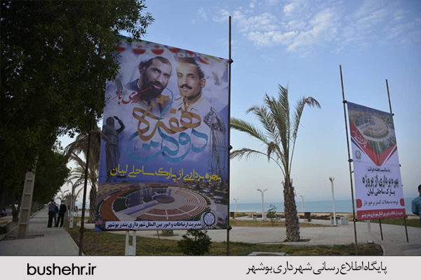 گزارش تصویری
