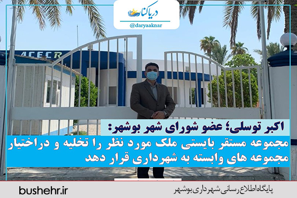 گزارش تصویری